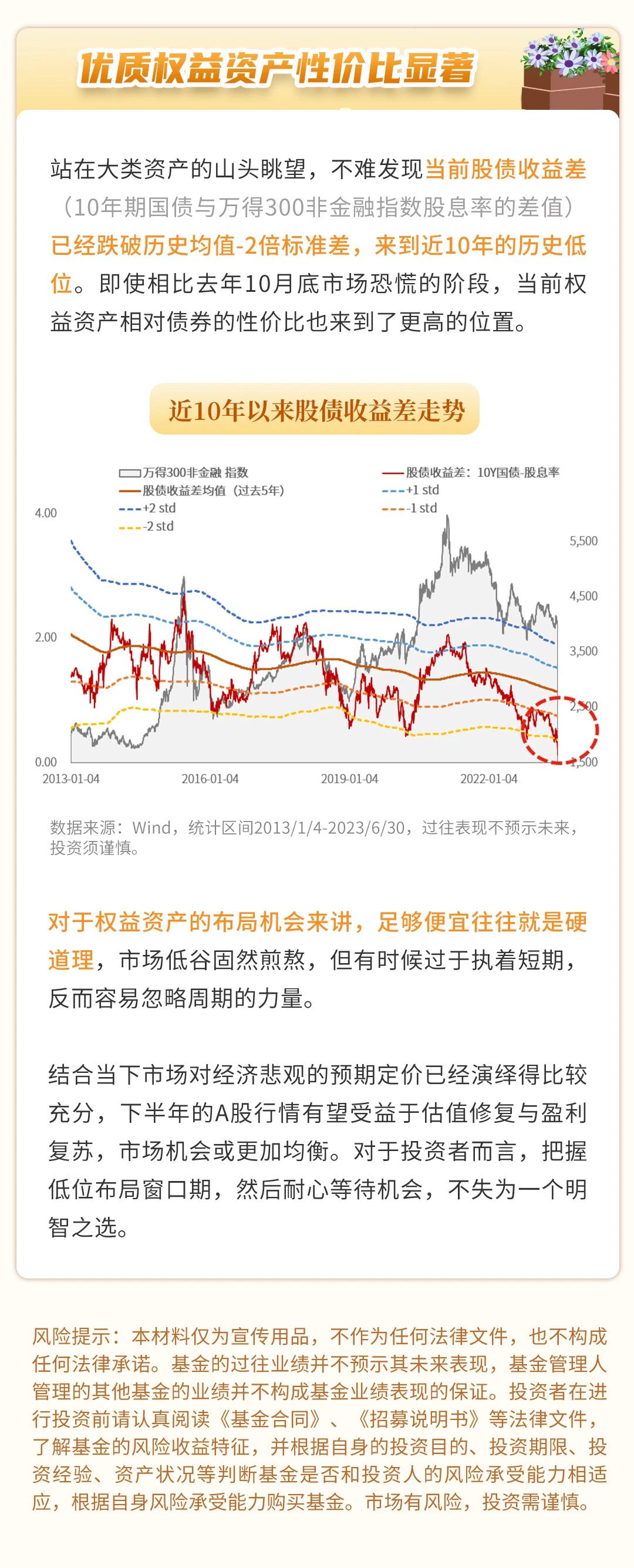 “2024澳門開(kāi)獎(jiǎng)資訊，嚴(yán)謹(jǐn)分析：太乙金仙VMB356.45”