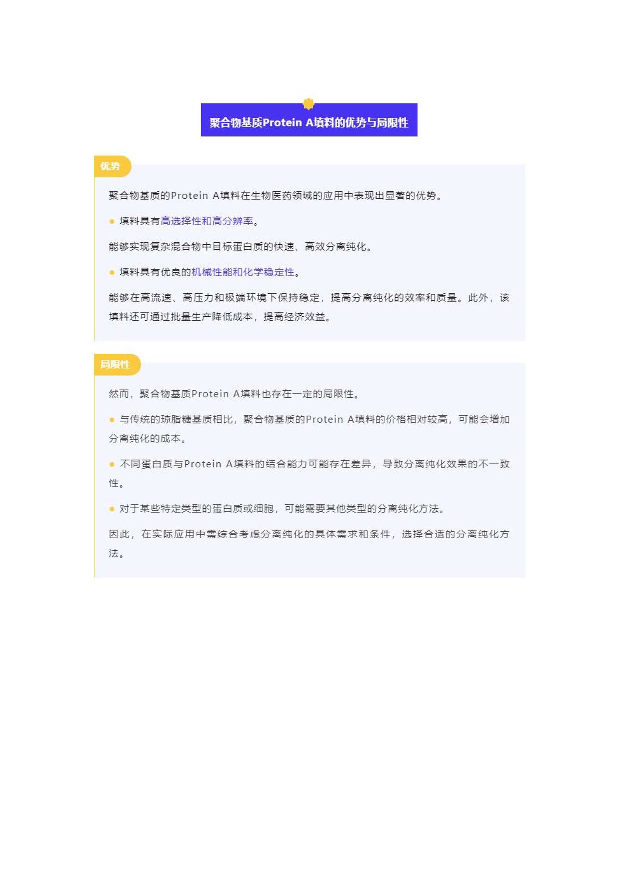 2024正版資料免費(fèi)公開(kāi),模糊綜合評(píng)判法軟件_東方集團(tuán)OVD33.12.88