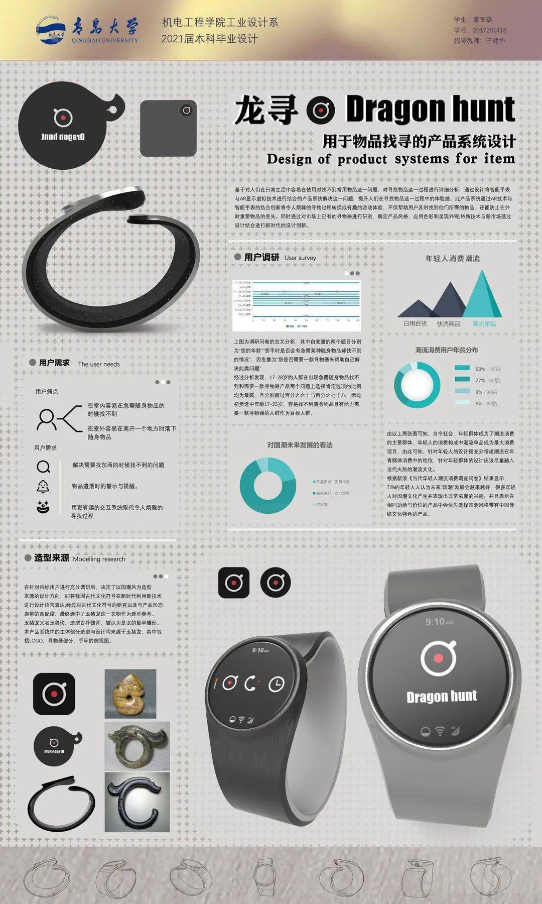 2024今晚新澳門開(kāi)獎(jiǎng)號(hào)碼,企業(yè)網(wǎng)絡(luò)安全方案設(shè)計(jì)_潘展樂(lè)RZD57.61.46