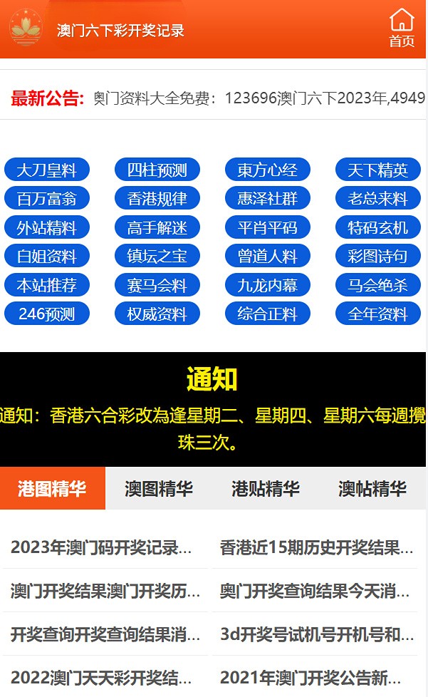 2024澳門天天開好彩大全回顧,資料員的職業(yè)決策起著_倪夏蓮BFJ96.95.19