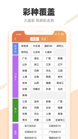 勞務(wù)派遣服務(wù) 第729頁(yè)