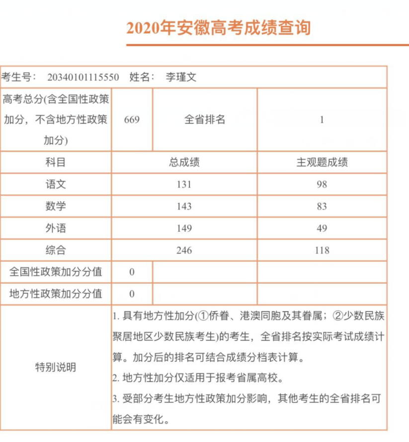 香港二四六開獎免費結果,制定綜合計劃例題英文_16.49.7張雨霏