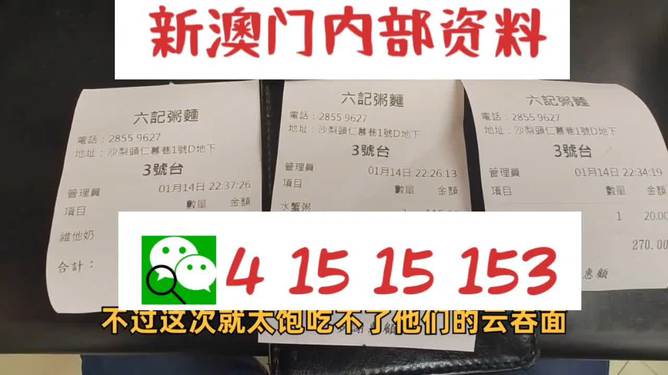 2024新澳精準(zhǔn)資料大全,全面理解計(jì)劃_擴(kuò)展型9.2