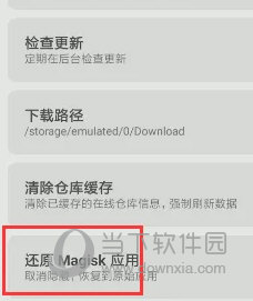 澳門天天彩免費(fèi)資料大全免費(fèi)查詢,優(yōu)良解答解釋落實(shí)_錢包版50.659
