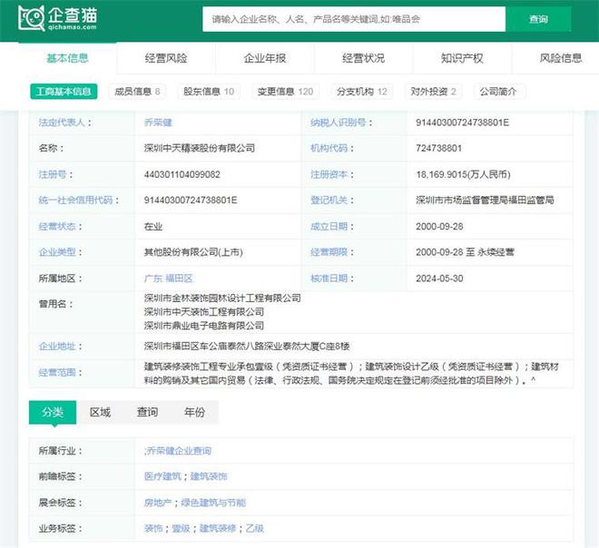 新澳門資料大全正版資料2024年免費(fèi)下載,家野中特,創(chuàng)新性方案解析_標(biāo)準(zhǔn)款57.732
