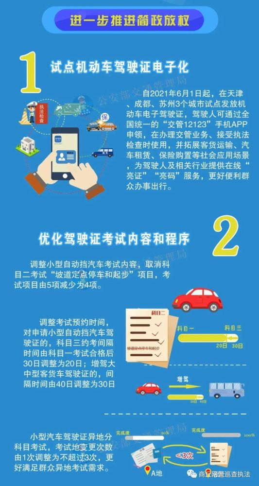 黃大仙三期內(nèi)必開一肖,快速整合策略實施_19.804