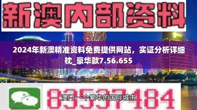 第2910頁