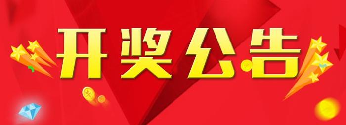 2024新澳資料免費資料大全,適用實施計劃_版本款75.048