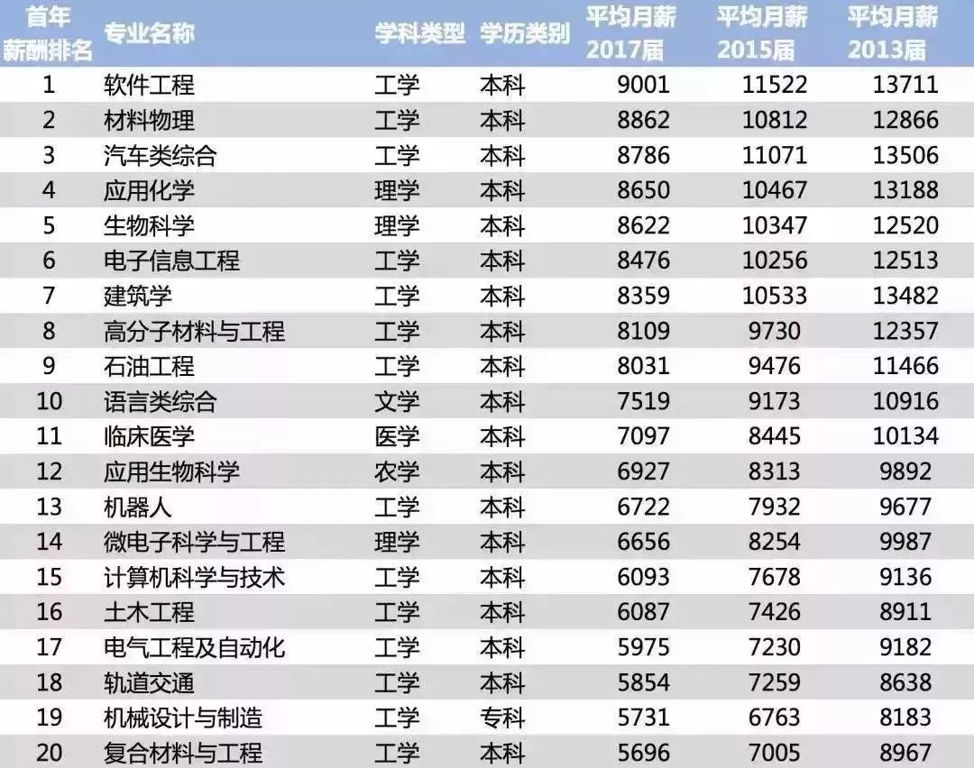 2024年澳門特馬今晚開碼,絕對經(jīng)典解釋落實_媒體集90.82