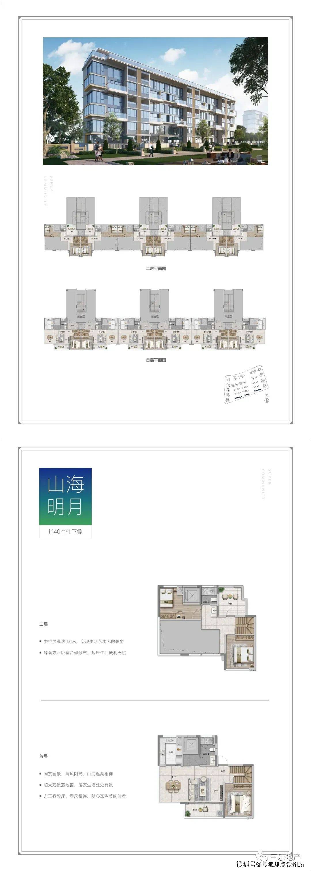 2024正版資料大全好彩網(wǎng),定性評(píng)估解析方案_傳統(tǒng)版97.252
