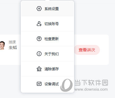 澳門三肖三碼精準1OO%,獨特執(zhí)行解答解釋_組合款75.528