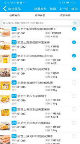 第2903頁