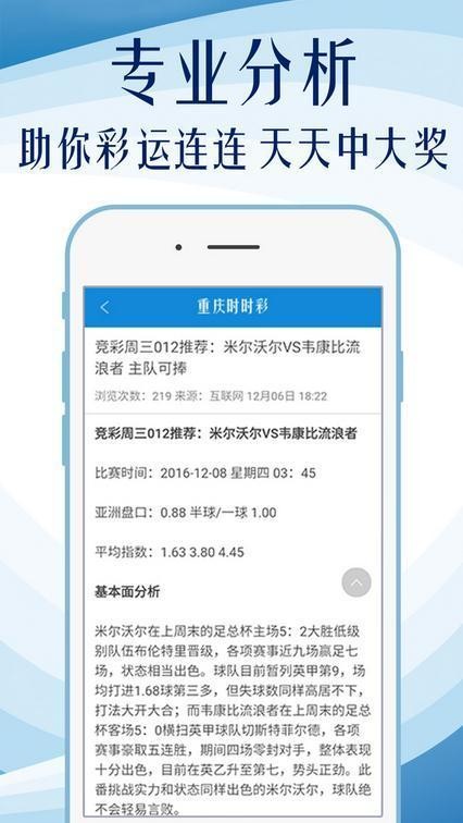 二四六香港天天開彩大全,現(xiàn)象解釋分析定義_強(qiáng)化版9.005