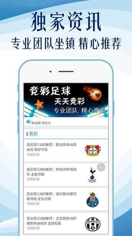 澳彩精準(zhǔn)資料免費(fèi)長期公開,平衡實(shí)施策略_Device77.308