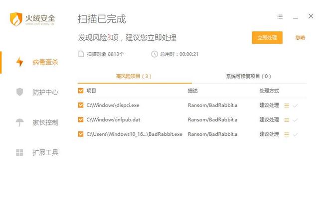 澳門正版資料兔費(fèi)大全2024,快速計(jì)劃設(shè)計(jì)解析_戰(zhàn)略型29.632