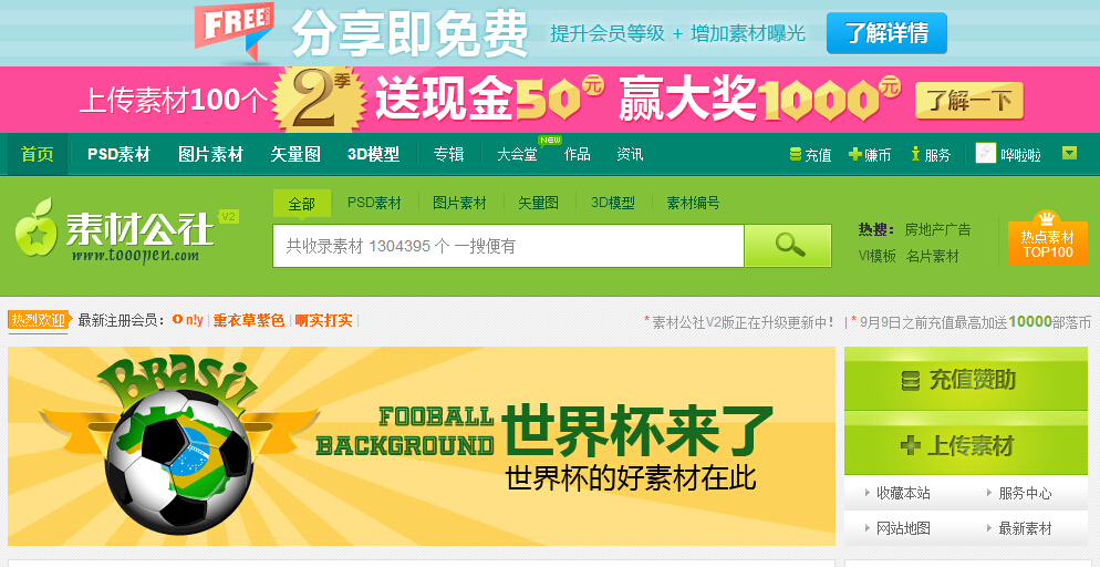 澳門正版免費全年資料大全問你,平衡性策略實施指導_自在版84.527