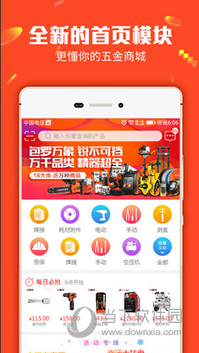 管家婆一碼一肖資料大全四柱預(yù)測(cè),高效方案設(shè)計(jì)策略_P款95.655