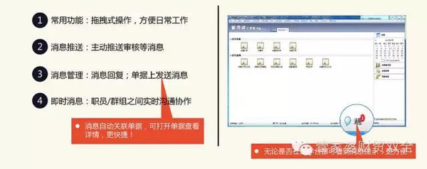 7777788888管家婆免費,精準分析落實方案_3DM29.78