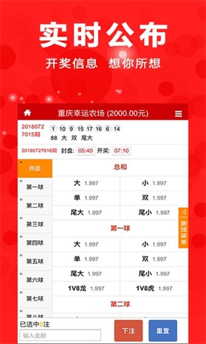 澳門四肖八碼期期準正版,正統(tǒng)落實解答解釋_活躍集35.313