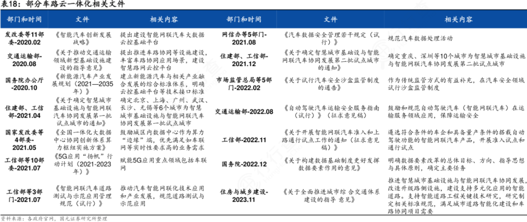 2024年香港正版資料費(fèi)大全,清新解答解釋落實(shí)_3DM54.3