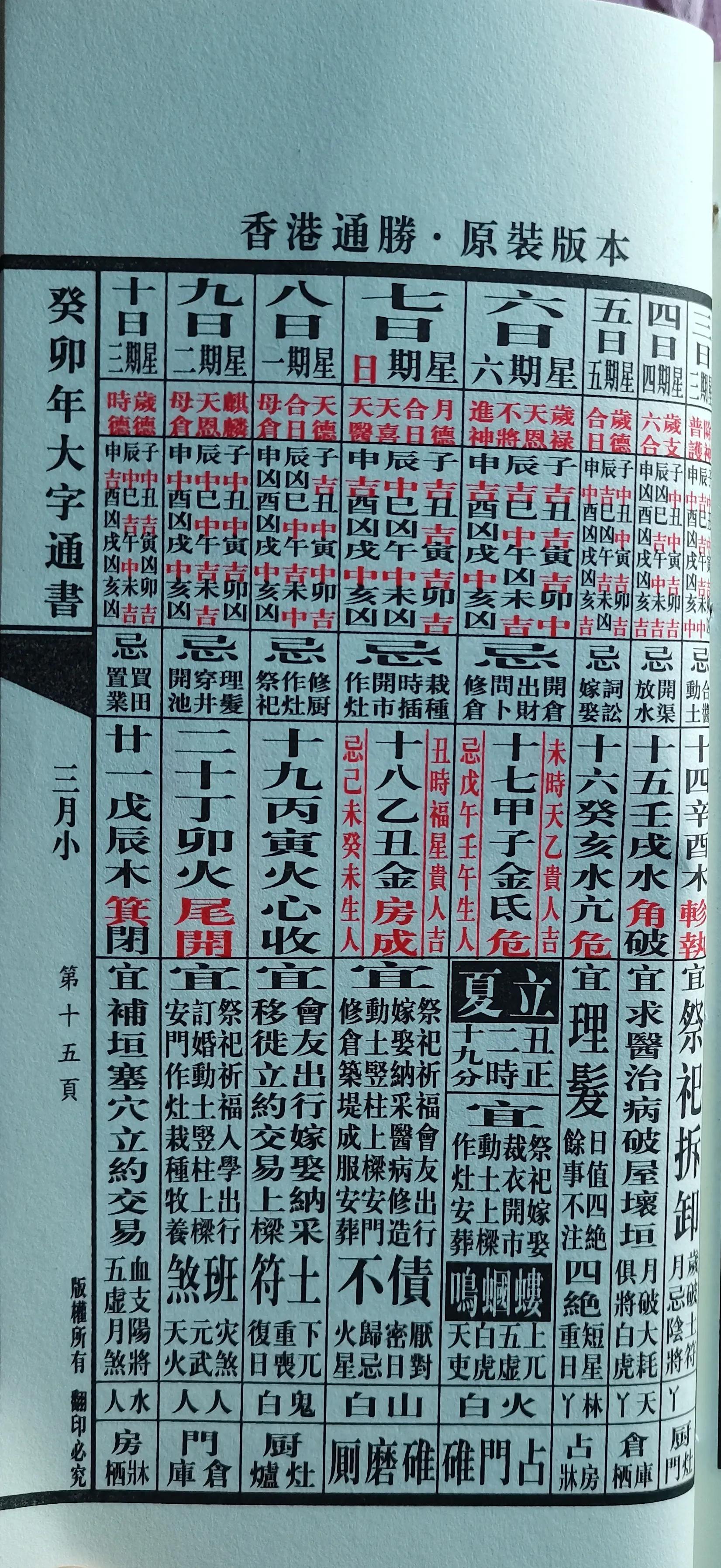 香港2023全年免費(fèi)資料,廣泛的解答落實(shí)策略_演變款39.274