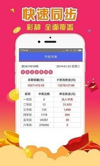 管家婆白小姐四肖開獎時間,準(zhǔn)確解答解釋落實_SP14.879