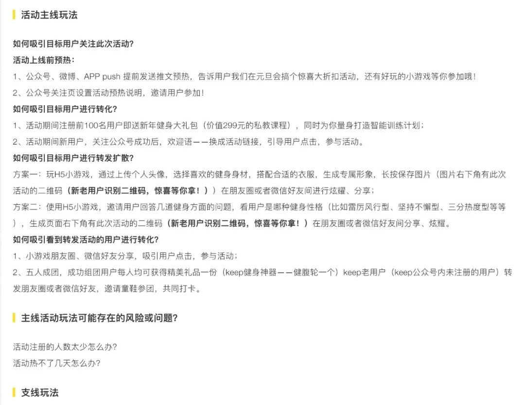 揭秘提升一肖一碼100準(zhǔn)，快速響應(yīng)設(shè)計(jì)解析_入門(mén)版82.79.88