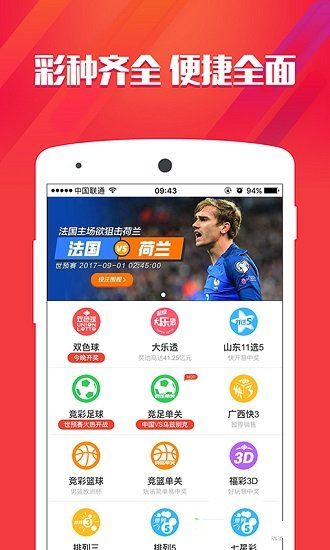 管家婆精選一碼中特，視頻版安全評估攻略HKL463.93