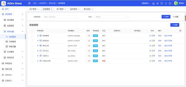 新澳龍門客棧：極致精準(zhǔn)分析實踐，EJY68.503權(quán)限尊享版
