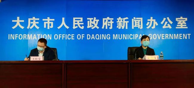 大慶最新新聞動態(tài)速遞