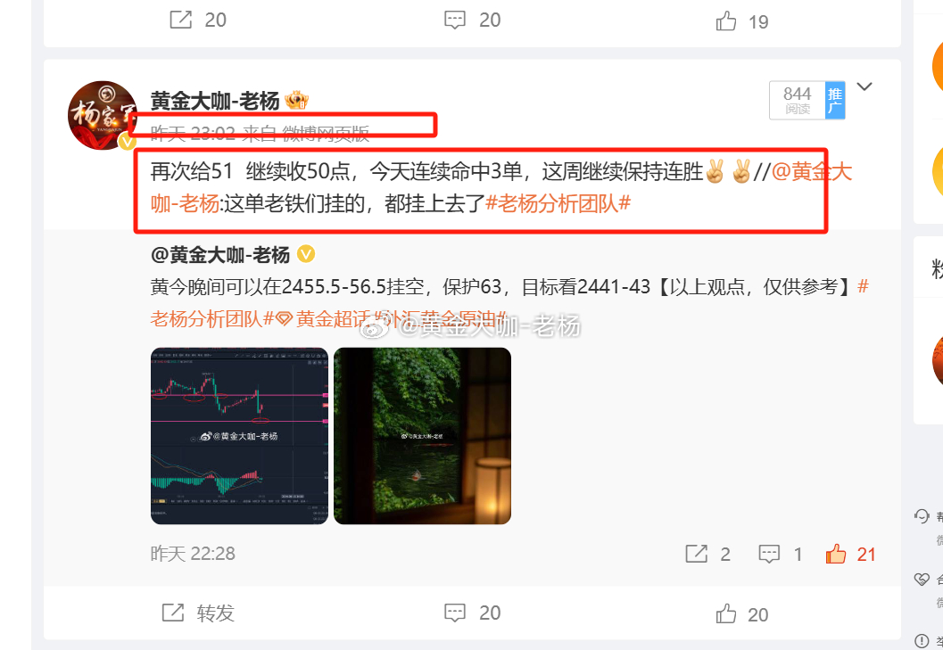 史詩版ROE491.05：權威一肖一碼解析，正品答疑100%準確評論
