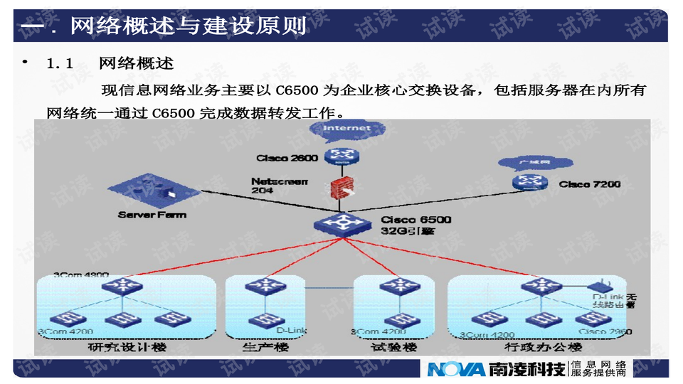 HZE68.137專業(yè)版系統(tǒng)：精準傳真方案設計分析112號版本