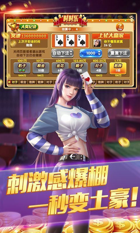 2020澳門最新免費(fèi)攻略，創(chuàng)新戰(zhàn)略解析_VWH68.478游戲版