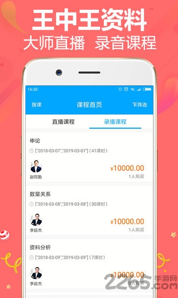493333王中王開(kāi)獎(jiǎng)結(jié)果 新聞,深厚解答解釋落實(shí)_app31.081