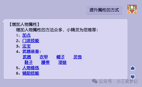 勞務(wù)派遣服務(wù) 第695頁