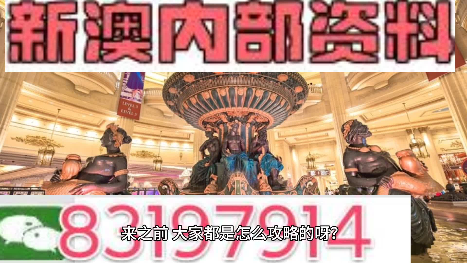 2024澳門精準(zhǔn)正版資料大全，實(shí)地?cái)?shù)據(jù)驗(yàn)證分析_游戲版30.14.21