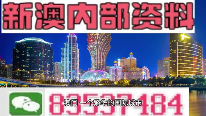 “2024新澳正版資料免費(fèi)發(fā)布，決策必備收藏版BES723.57”