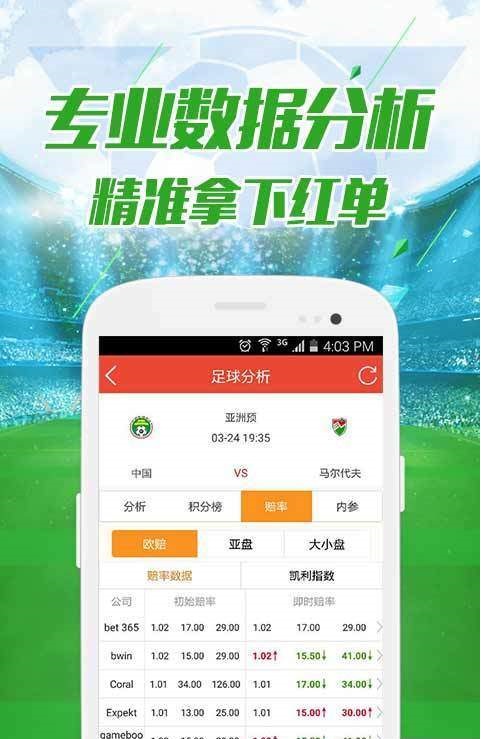 2024澳彩管家婆資料傳真,核科學(xué)與技術(shù)_高部神PAV193.02