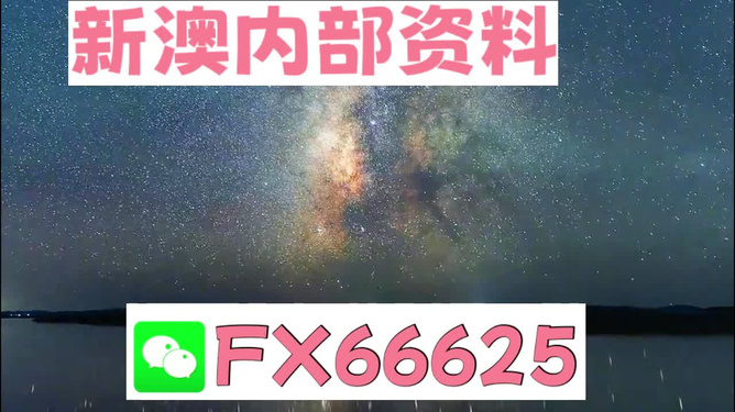 新澳天天彩正版資料,深奧解答解釋落實_Superior92.292