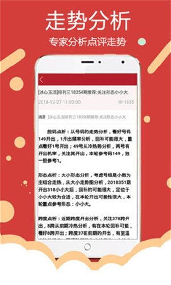 新澳精準(zhǔn)數(shù)據(jù)資源免費(fèi)分享平臺(tái)，詳盡解析速達(dá)版XWD617.8資料