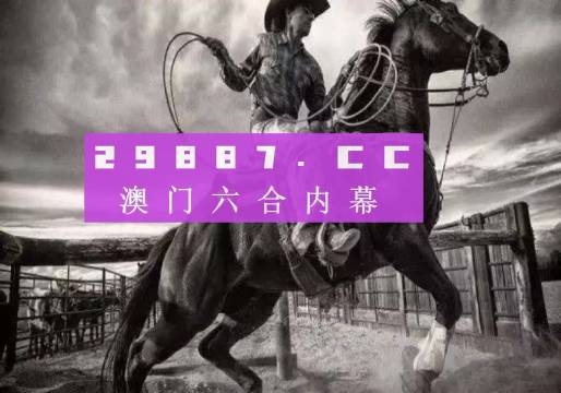 新澳門(mén)跑狗圖2024年精準(zhǔn)預(yù)測(cè)與獨(dú)家技巧大揭秘_熱點(diǎn)專輯35.789