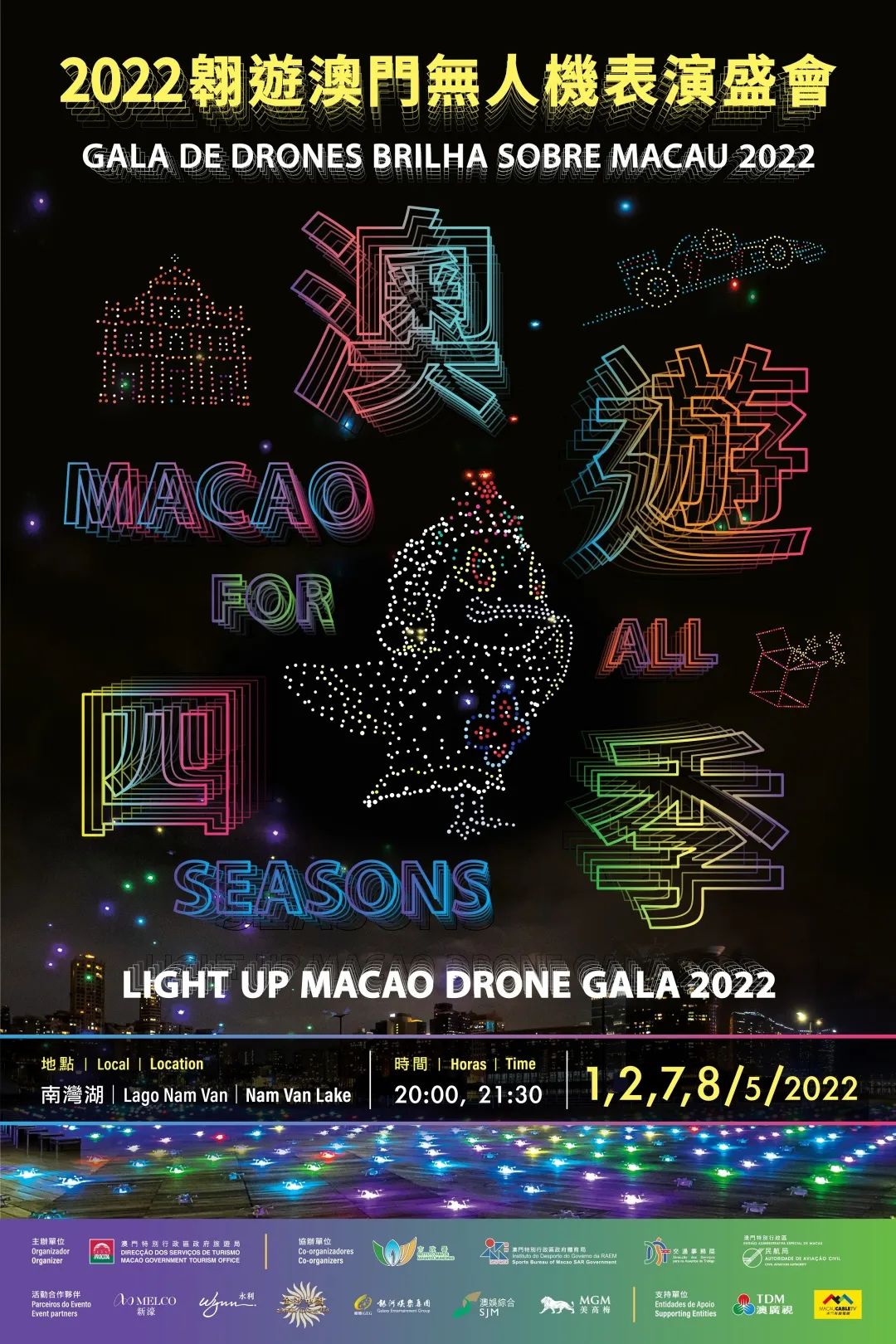 “2024澳門夜場特馬揭曉，專家解讀法案RAA68.797純版”