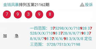 新奧彩資訊免費(fèi)分享，深度分析策略_MZU68.564智能共享版