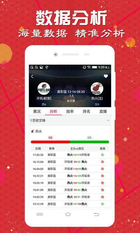 2024年澳門(mén)天天開(kāi)好彩最新版，全面執(zhí)行數(shù)據(jù)方案_UHD版75.44.96