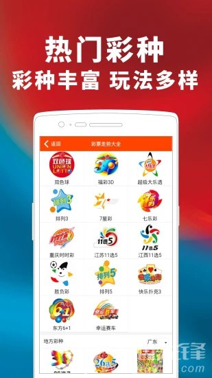 “246天天好彩天天彩，944cc媒體版CTG523.17最新熱門解析”