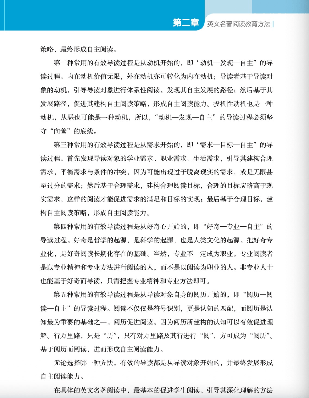 2004版全新澳門天天好彩典籍解析，權(quán)威資料詳實(shí)發(fā)布_ZYV537.38