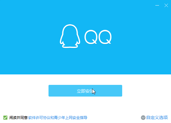 免費(fèi)下載QQ最新版，全新功能與高效社交體驗(yàn)