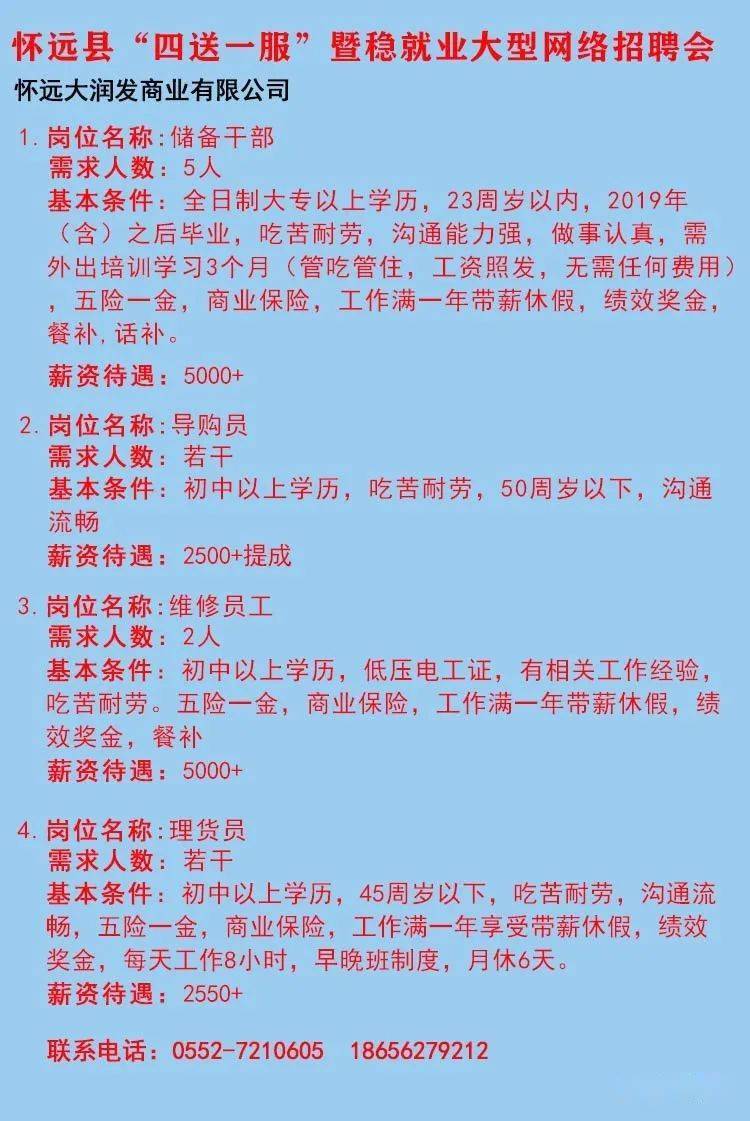 儀征招聘網(wǎng)最新招聘動態(tài)深度解析及職位推薦