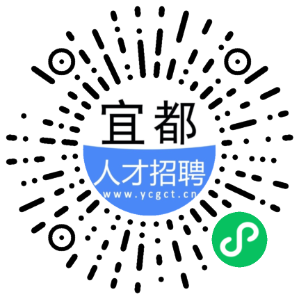 宜都最新招聘信息全面概覽