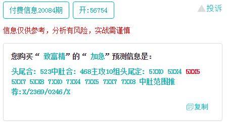 2024澳門每日好彩不斷，精選解讀版TEK680.55直白呈現(xiàn)